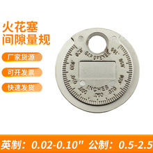 �����g϶��Ҏ��܇Ħ��܇�����g϶�{������0.6-2.4mm�Š���Ҏ