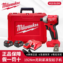 milwaukee������������_�����әC18V�o���͟oˢ��M18 BLIDR