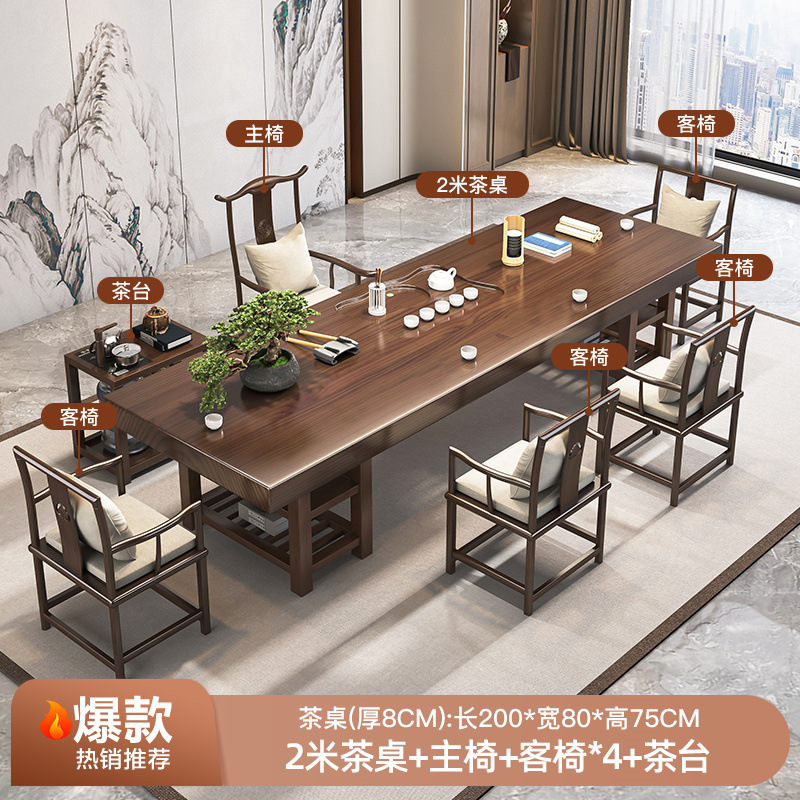 [핫] 2.0 m 테이블 + 메인 의자 + 4 게스트 의자 + 티 테이블
