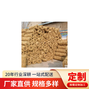 Straw Rope, Straw Mat, Straw Curtain, Straw Bag, Tree Transplanting Wrapping, Soil Ball Wrapping, Gardening Special Use