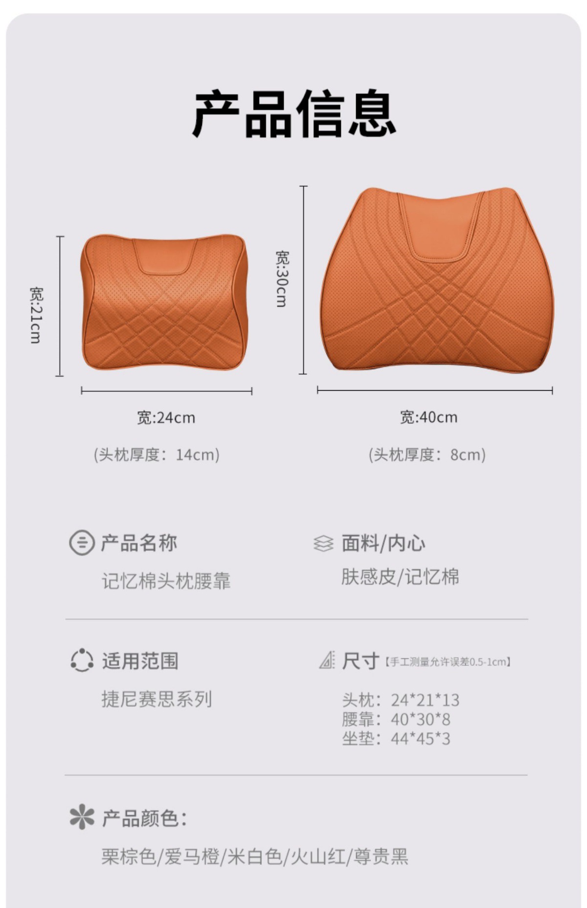 Suitable for Audi Headrest and Lumbar Support A3/A4L/A5/A6/A7 Car Neck Pillow All Year Round Q2/Q3/Q5L Cushion Cushion