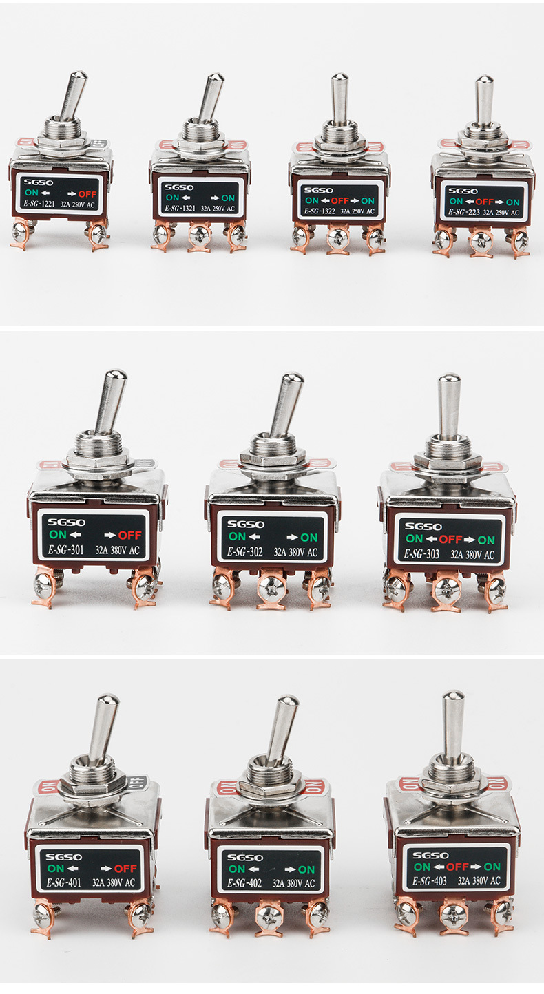 钮子开关32A银点大电流摇臂开关1322两档6脚3档扭子开关拨动开关详情11