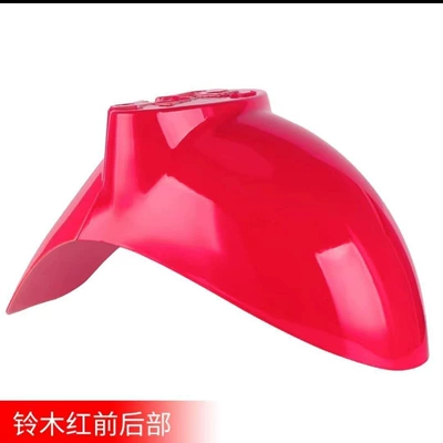 Motorcycle Fender, the front fender of the Little - bright-red-small-turtle-king-front-mudguard-comes-with-installation-screws