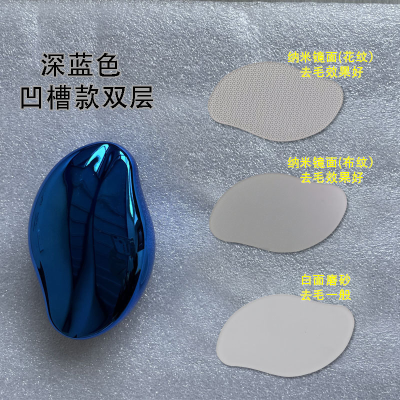 国境を越えた新しいガラス毛玉脱毛器角質除去家庭用美容ツール脱毛器具物理脱毛|undefined