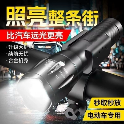 bright LED rechargeable flashlight: UV fənərlər