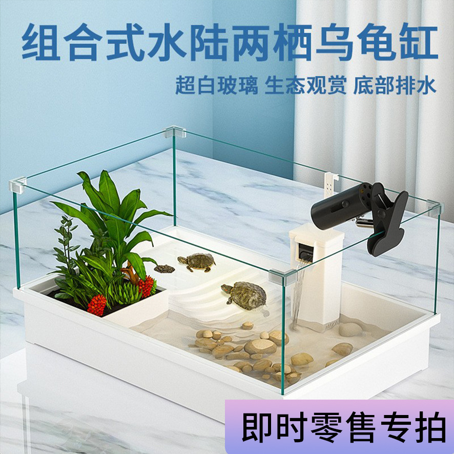 Acuario para Tortugas con Tapa de Plástico con Plataforma de Sol
