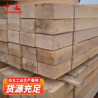 油浸枕木铁路枕木绝缘型好矿用油浸防腐枕木设备批发使用