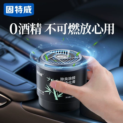 Deodorant Paste Car Aromatherapy | Car Perfume Aromatherapy