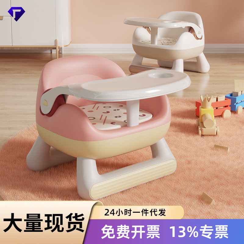 Baby Dining Chair Multifunctional Baby Dining Table for Eating at Home Portable Wheeled Kidsren's Dining Table Stool Plastic Seat