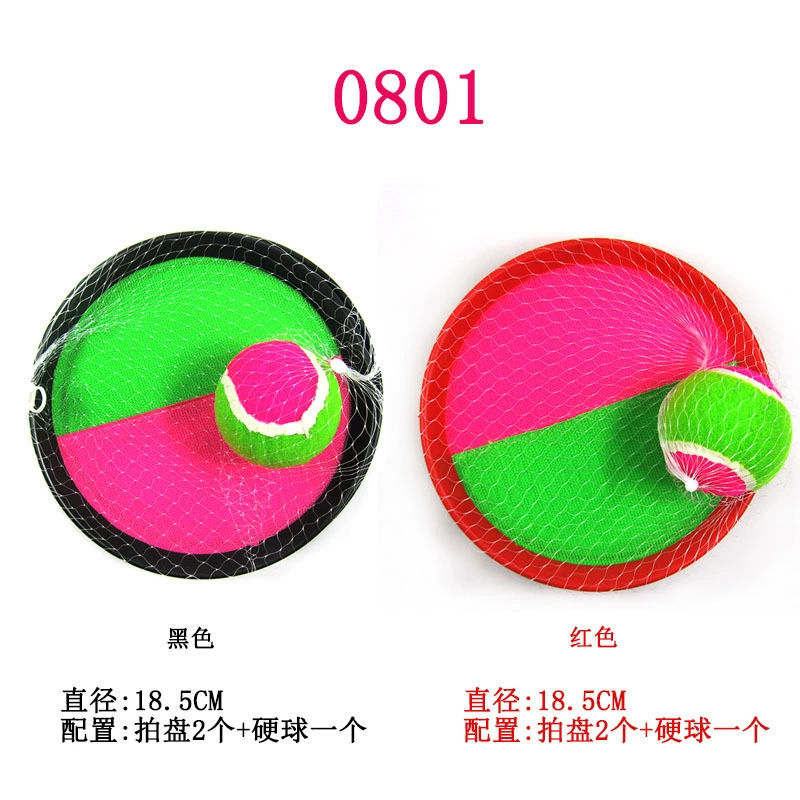 MYSPORTS детский липкий мяч, липкая мишень, ракетка для улицы, семейная ракетка, мяч на присоске, липкая ракетка, мяч, липкая мишень, пластина