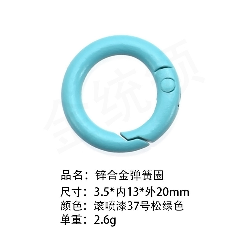 送料無料100色塗装カラフル高弾性スプリングリング開口丸型リングドッグバックルブラインドボックスギフトペンダントキーホルダー|undefined