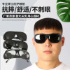 Electric welding glasses Goggles Sunglasses TIG polish Goggles Strong light Splash protect Glass Lens