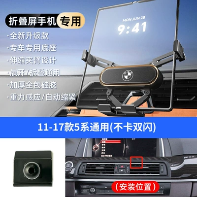 New Bmw X5X3X13 Series 5 Series — Car phone holder - gold-universal-for-11-17-models-of-5-series