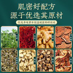 Wholesale foot bath packs, foot bath powder, herbal foot soak medicine packs, household foot bath pills for gifts