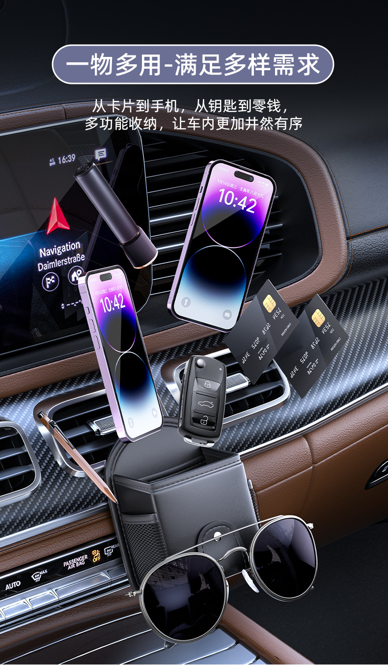 Car Air Vent Storage Bag, Air Conditioning Vent Hanging Bag, Creative Phone Bag, Multifunctional Storage Box, Organizer Bag