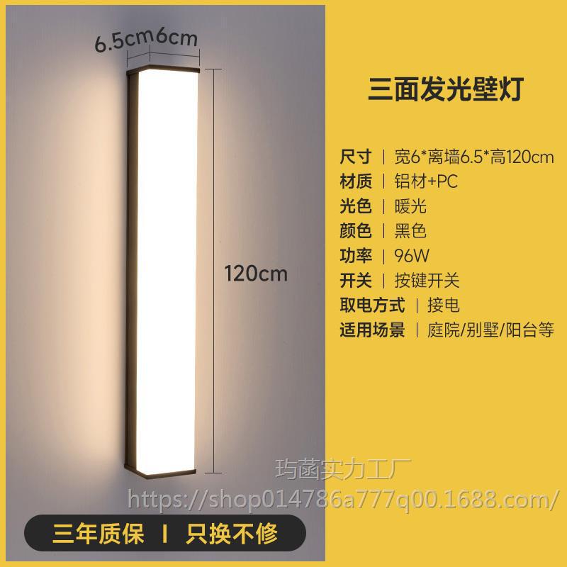 户外壁灯庭院大门口灯过道灯led防水阳台别墅大门灯超亮室外墙灯|undefined