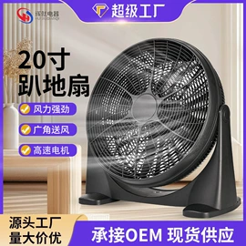 暖风机取暖器;电风扇;空调扇