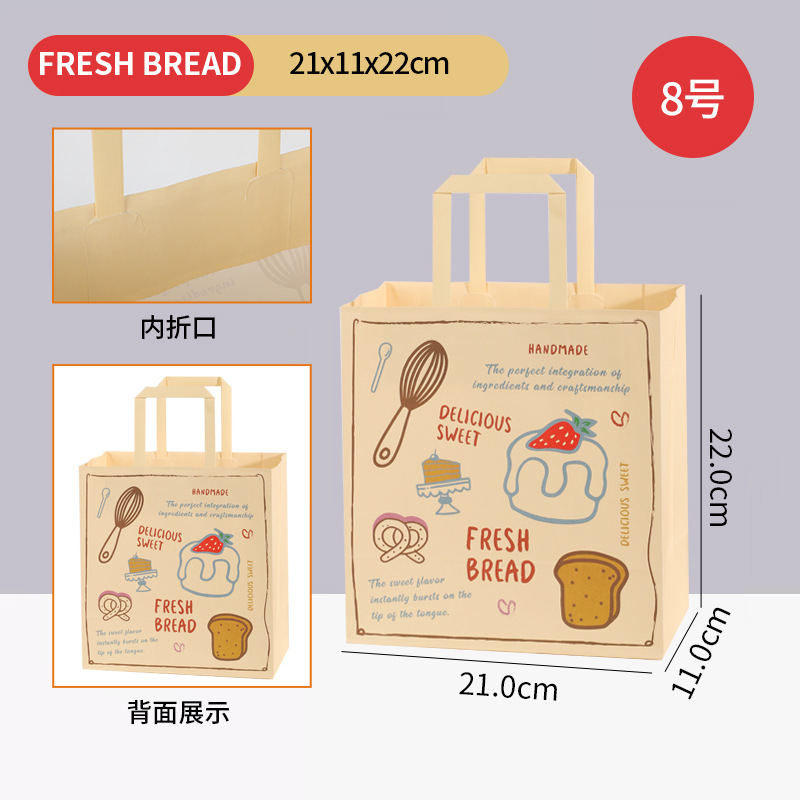 내부 접이식 업그레이드 모델 No. 8 [21*11*22cm] 인기 판매, 10개(시험 사이즈)