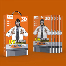 uvֻĤmate40rsΪP30proֻĤP40pro+ȫNova8pro