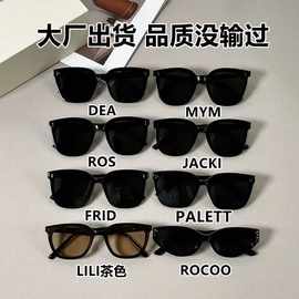 GM墨镜深圳高品质平替太阳镜2026新款女防晒ROCO小红书同款板材款