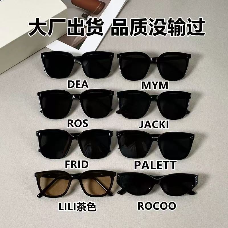 Gm Sunglasses Shenzhen High-Quality Affordable Sun Glasses 2026 New Model Women's Sun Protection Roco Xiaohongshu Same Style Acetate Frame