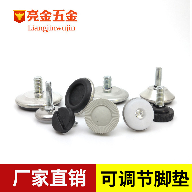 White Bottom Adjustable Foot Pad Adjustable Foot Table and Chair Pad Foot Adjustable Foot Screw Foot Pad Furniture Foot Pad M10M8M6