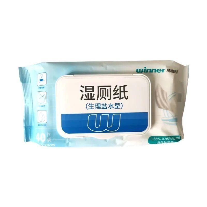 稳健生理盐水湿厕纸型加厚姨妈用便后使用抽取式家庭马桶|undefined