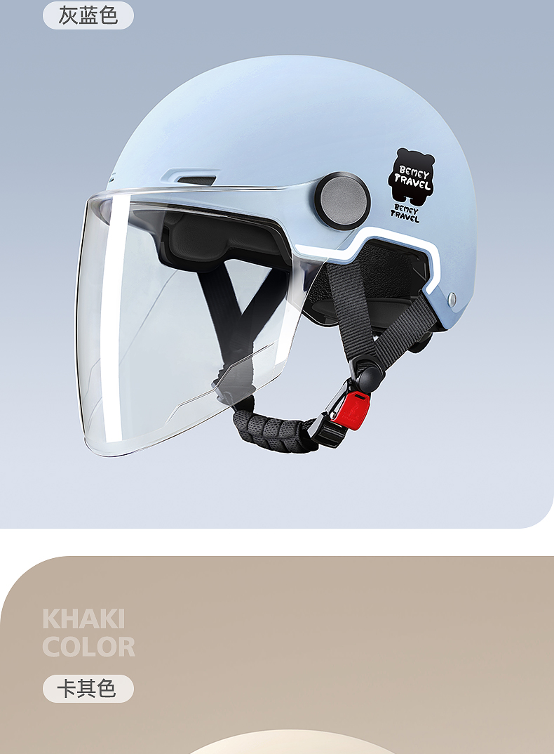 3c Certified Electric Car Helmet Men's Battery Motorcycle Women's Helmet Half Helmet 2025 New Four Seasons Universal Summer