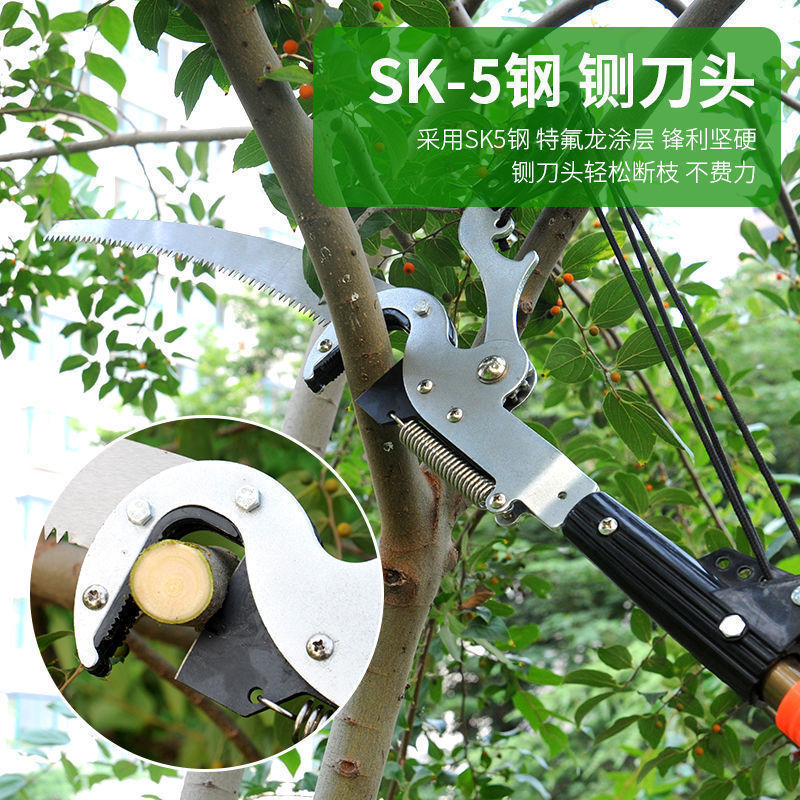 高空剪枝剪修剪树枝铝合金杆巨无霸伸缩剪枝剪修枝剪刀高枝锯粗枝