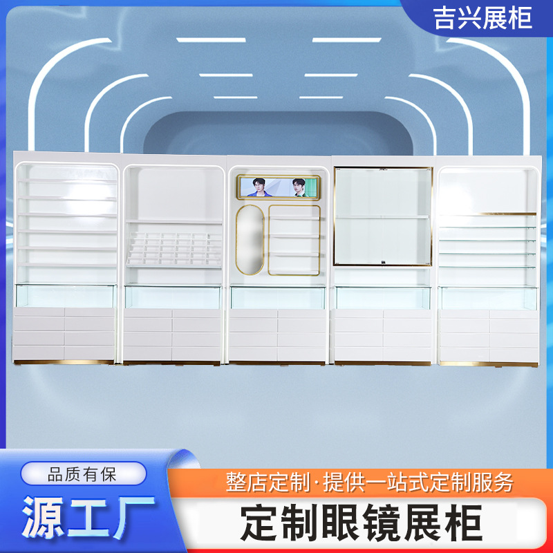 定制眼镜店展示柜展厅烤漆玻璃带灯高级感样品陈列展柜商用中岛柜