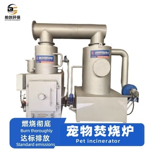 Industrial Waste Incinerator Imported Grain Inactivation Treatment Equipment Industrial Waste Harmless Treatment Equipment