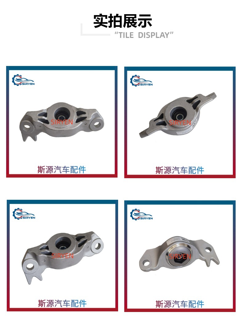 Suitable for Buick New Lacrosse and New Regal Rear Shock Absorber Top Rubber Mount Support Parts, Left Side 22834079
