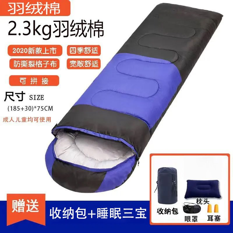 다운 코튼 2.3kg 블루 [5-10세에게 적합 ℃ 】 무료 4종 세트