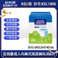 ���������˃�ѝʽXL�a����ѝ6Ƭ�����򲻝���ѝ�������l KXL1806