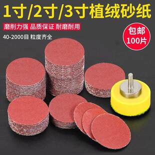 1��2��3��ֲ�qɰ����ճʽ�A�P��Ӵ�ĥ�������qƬľ������ɳ��