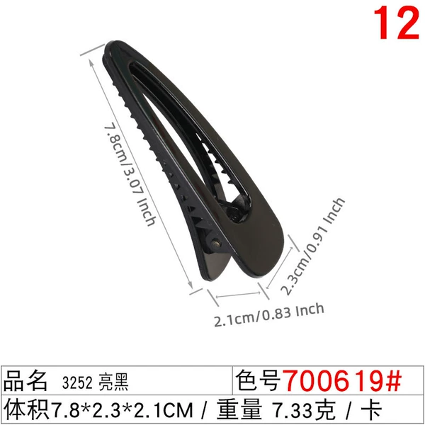 700619# 3252 Black Black