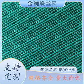 其他塑料网;工业塑料网;农业塑料网