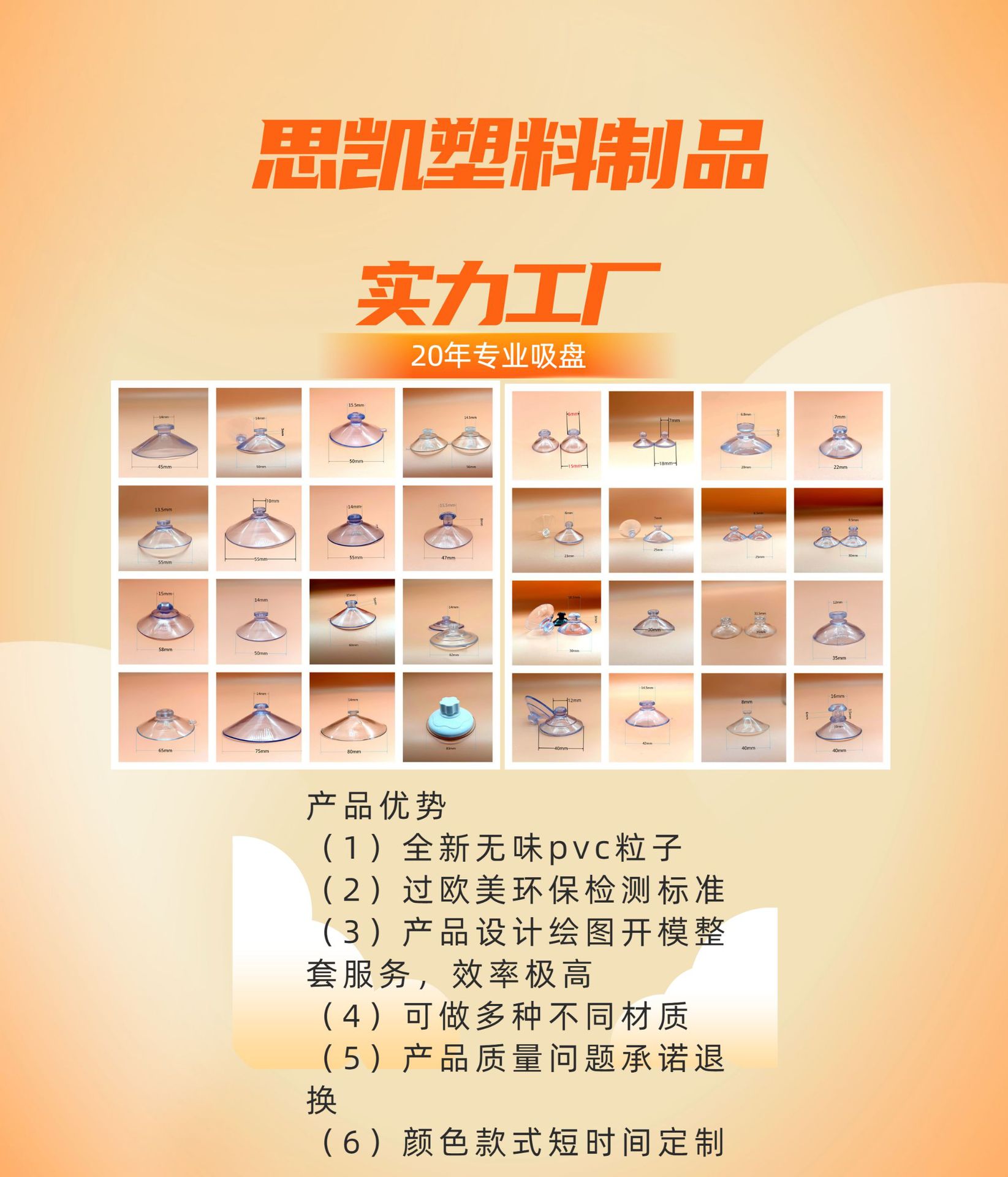 奢华商务风立体感金融保险冬日福利活动宣传海报 (2)