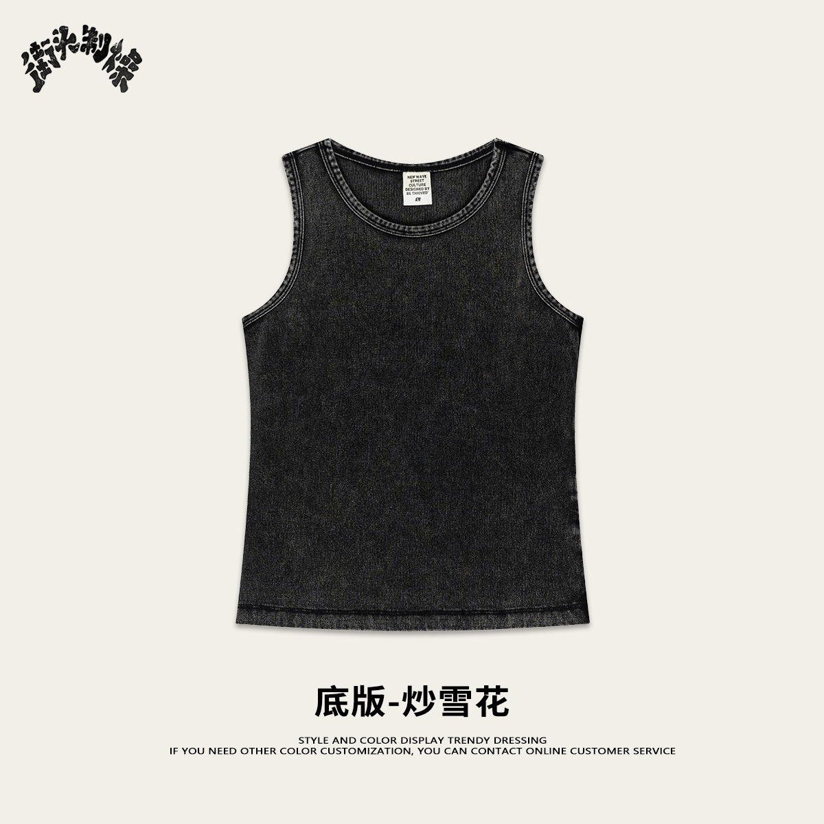 2025 verano americano marca de moda retro blanco delgado sin mangas camiseta de base 3D bordado letras chaleco de hombro para mujeres
