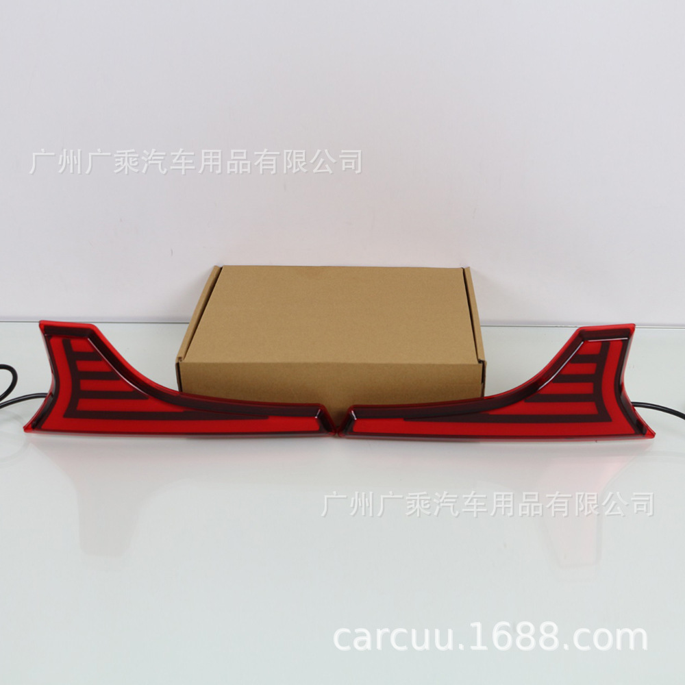 Adecuado para 14-17 años Suzuki ertiga luz trasera del maletero [función dual · Guía de luz]