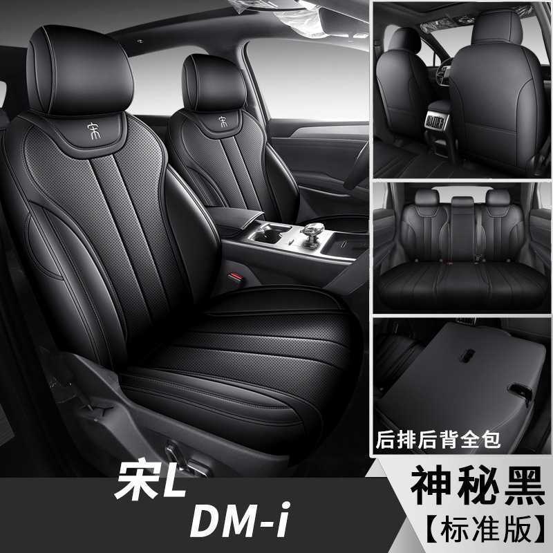 신비한 블랙 [스탠다드 에디션]