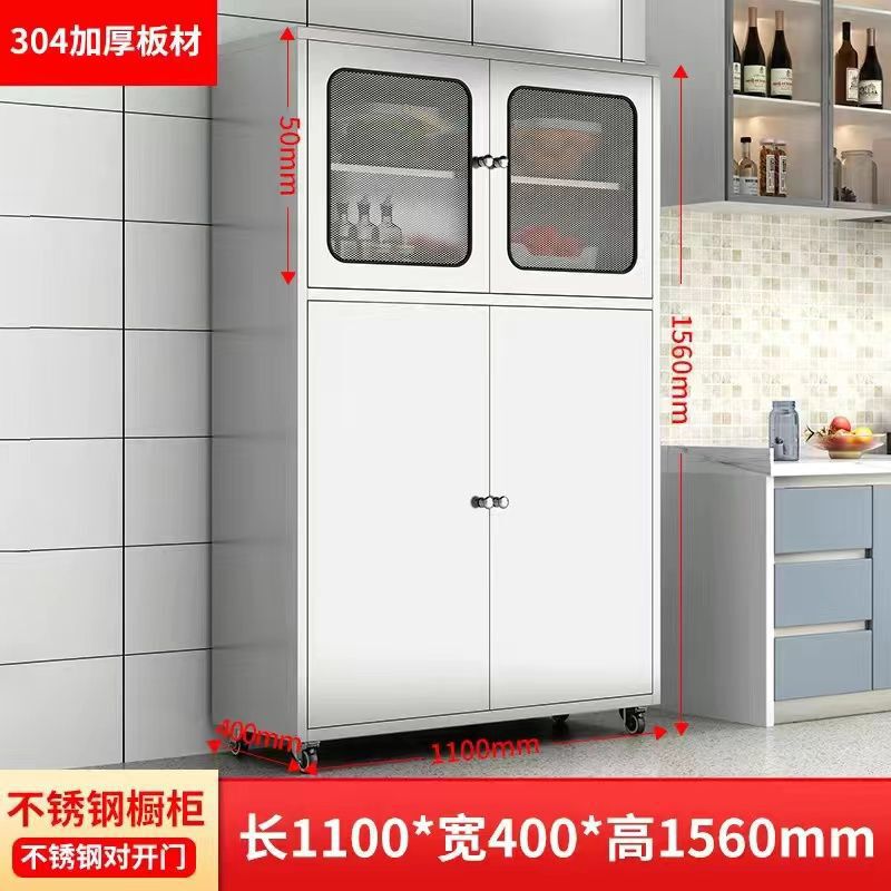 304不锈钢餐边柜厨房碗柜餐厅储物柜网门透气置物柜活动收纳柜子|undefined