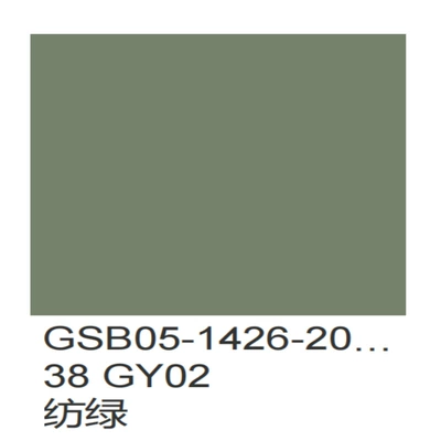Ruiqi spray paint, 450ml, from the national standard color card, GY02, spun green, for mechanical repairs, rust prevention, and car repair (Avtomobil boyası) - national-standard-color-spray-paint