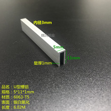 U�Ͳ��X5*11*1mm�ȏ�3mm�X�Ͻ���X��߅���X�������X��܉�X���X�l