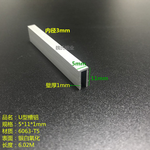 U�Ͳ��X5*11*1mm�ȏ�3mm�X�Ͻ���X��߅���X�������X��܉�X���X�l