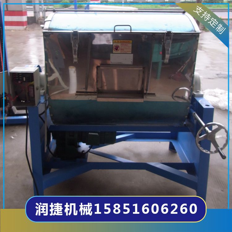 厂家生产150KG卧式混合机 犁刀式混料机 PVC高速混合机