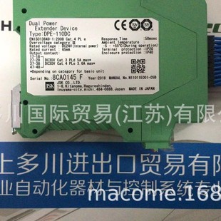 JSK Royal Machine Abnormal Stop Unit DPE-110DC China Supply Pre-pack Bargaining Bargaining