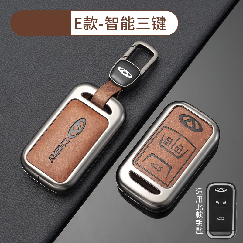 [Chery E Smart 3-Key-Retro Orange] 쉘 신차 마크 매달린 버클