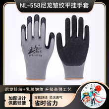 ţ������ƷNL-558�������y�������z���y��ˇ�������ڄڱ����o����