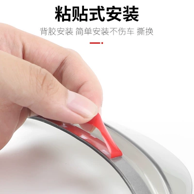 eyebrow rain shield return rain — Rearview mirror rainproof sticker